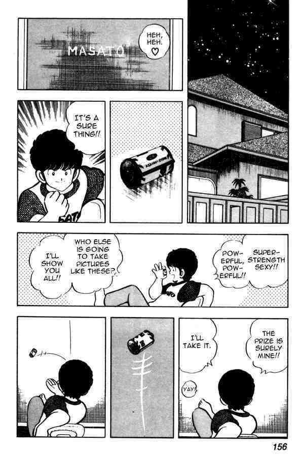 Read Miyuki Manga Online