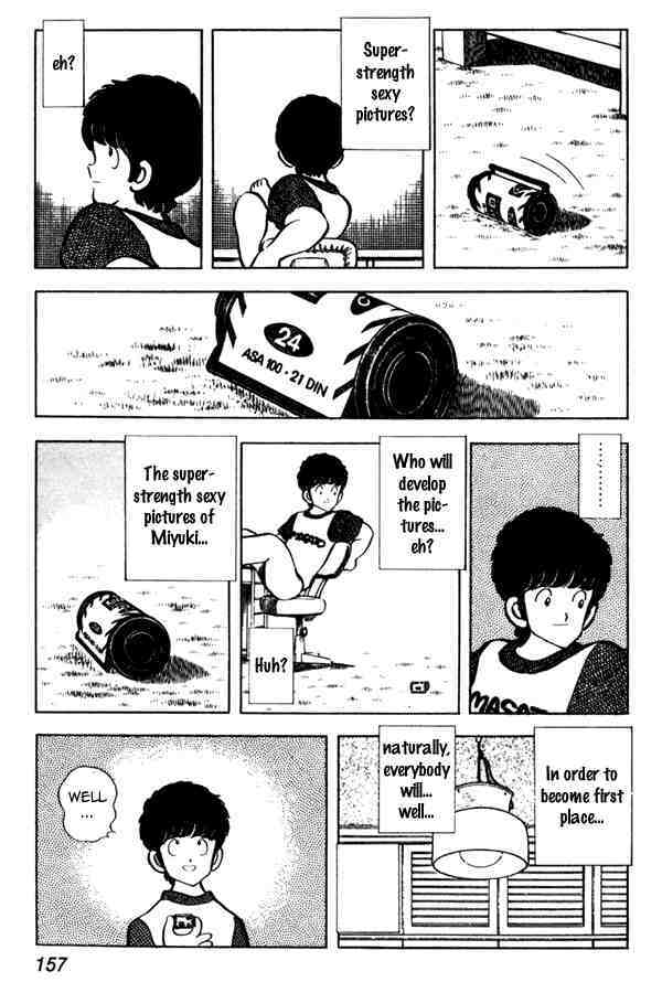 Read Miyuki Manga Online