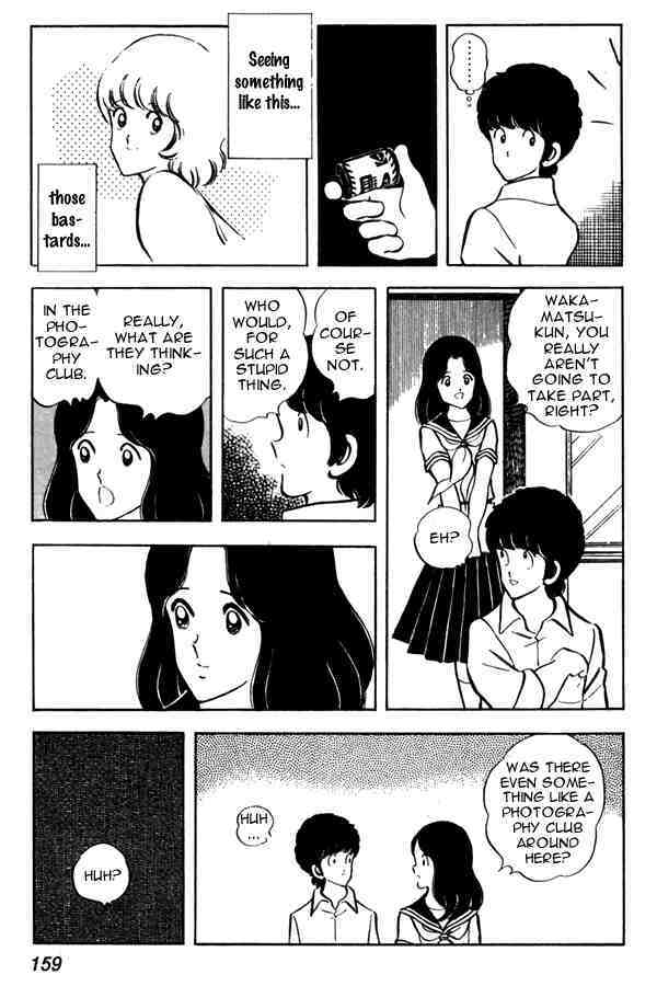 Read Miyuki Manga Online