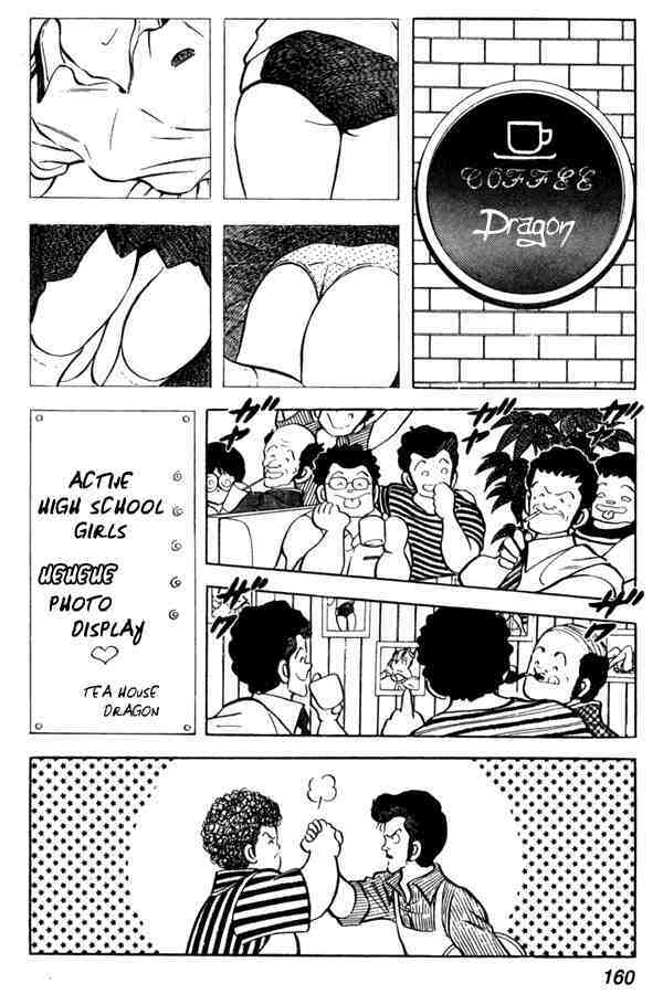 Read Miyuki Manga Online