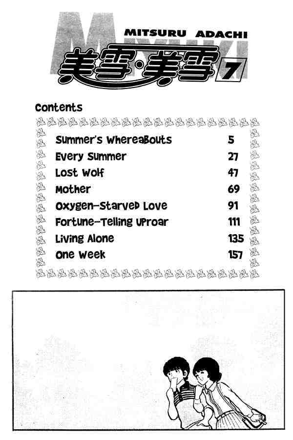 Read Miyuki Manga Online