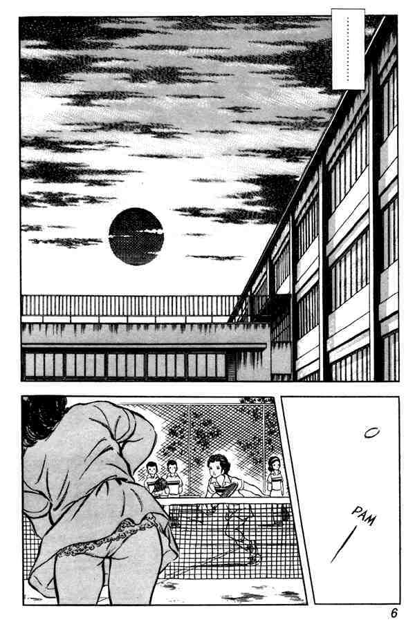 Read Miyuki Manga Online