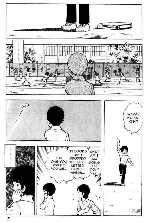 Read Miyuki Manga Online