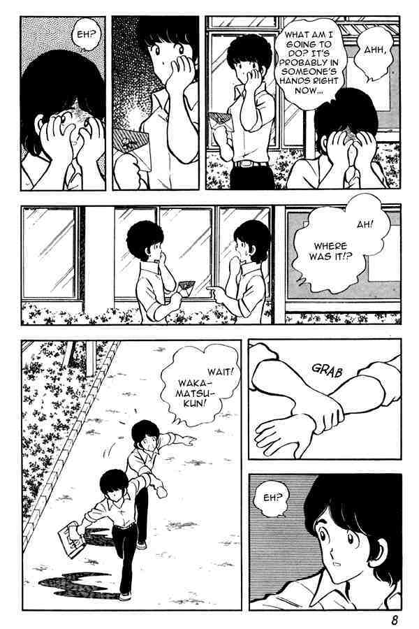 Read Miyuki Manga Online