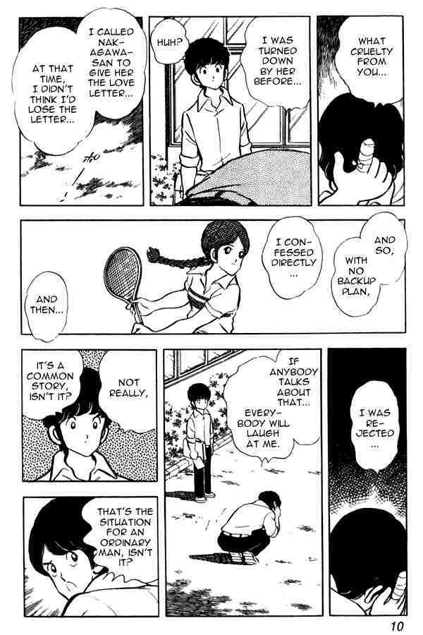 Read Miyuki Manga Online