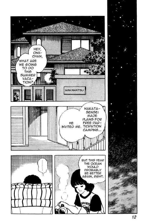 Read Miyuki Manga Online