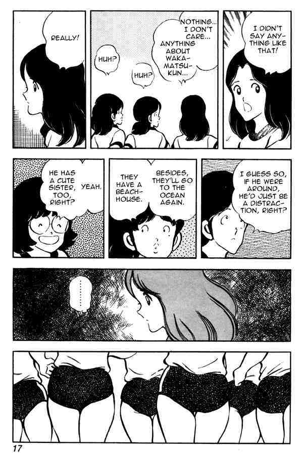 Read Miyuki Manga Online