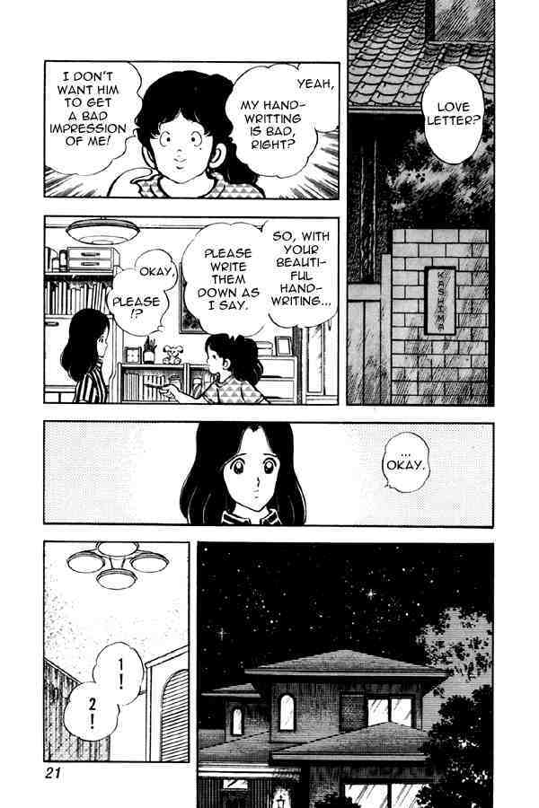 Read Miyuki Manga Online
