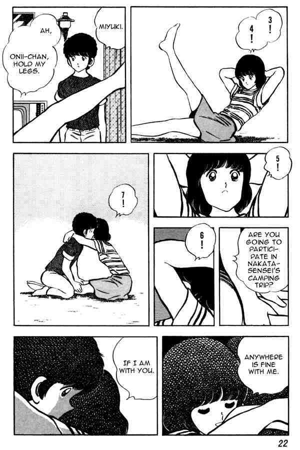 Read Miyuki Manga Online