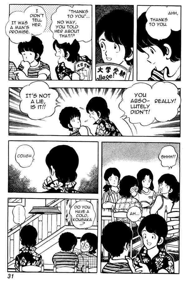 Read Miyuki Manga Online