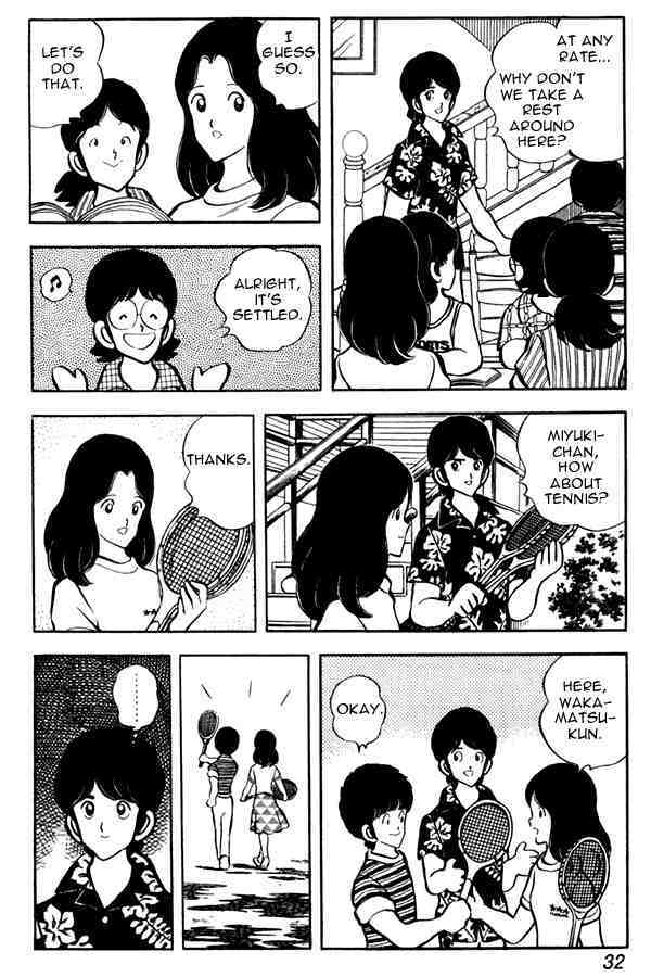 Read Miyuki Manga Online