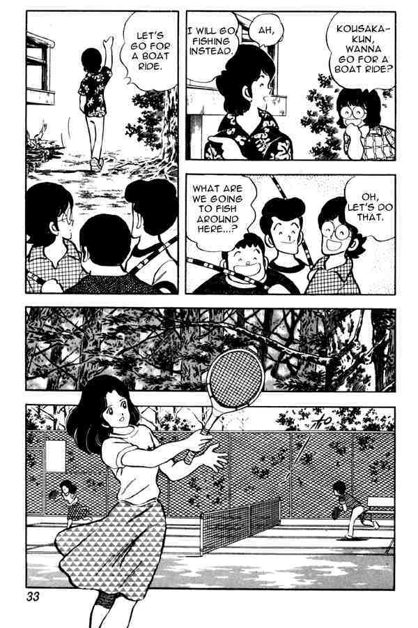 Read Miyuki Manga Online