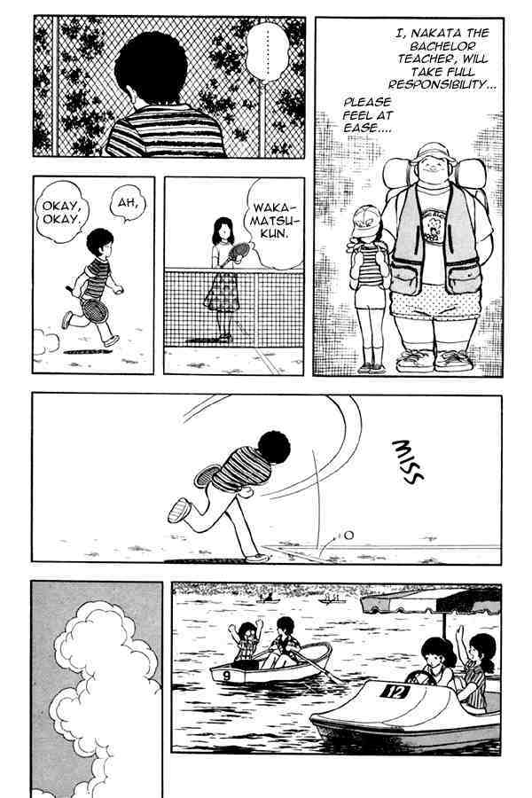 Read Miyuki Manga Online