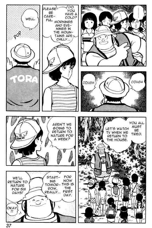 Read Miyuki Manga Online