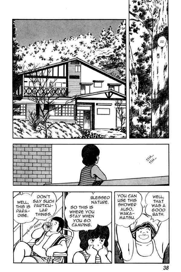 Read Miyuki Manga Online