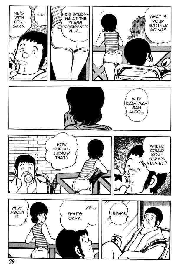 Read Miyuki Manga Online