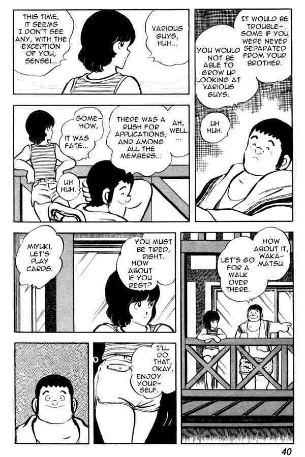 Read Miyuki Manga Online