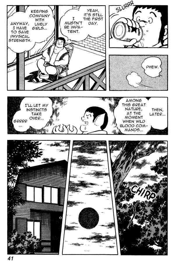 Read Miyuki Manga Online