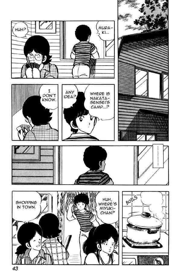Read Miyuki Manga Online
