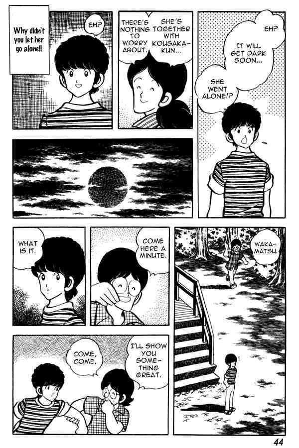 Read Miyuki Manga Online