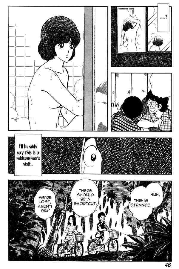 Read Miyuki Manga Online