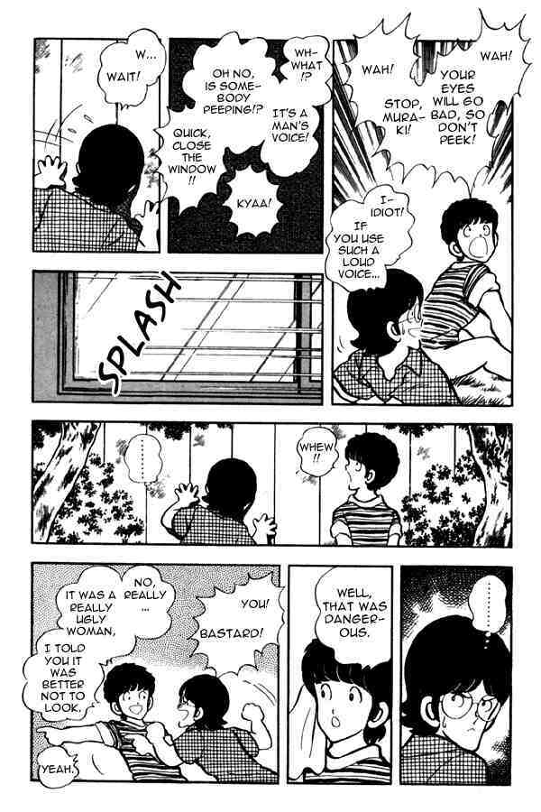 Read Miyuki Manga Online