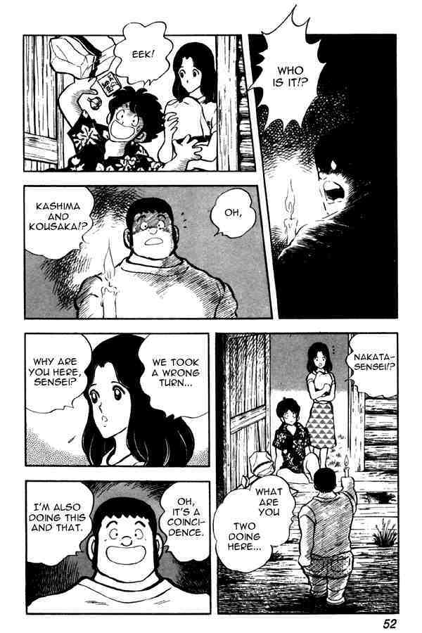 Read Miyuki Manga Online