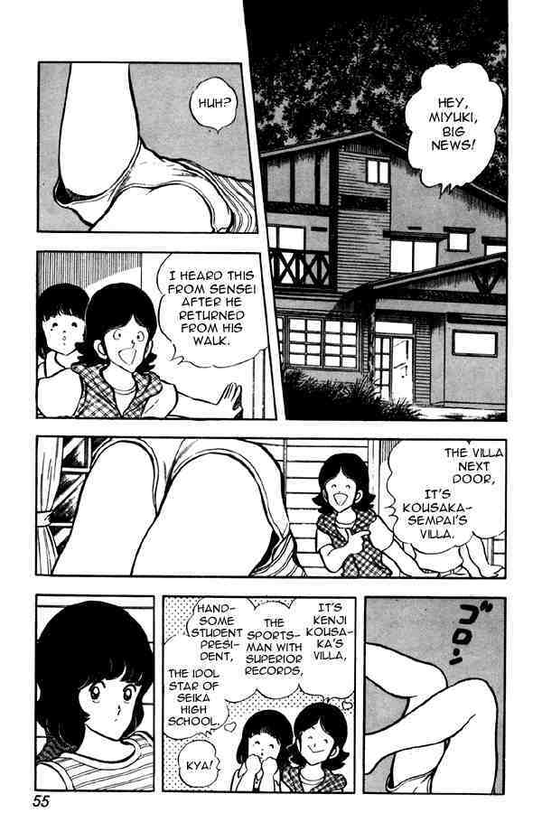 Read Miyuki Manga Online