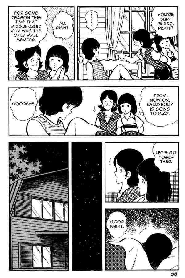 Read Miyuki Manga Online