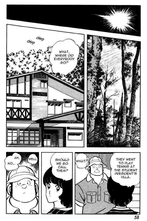 Read Miyuki Manga Online