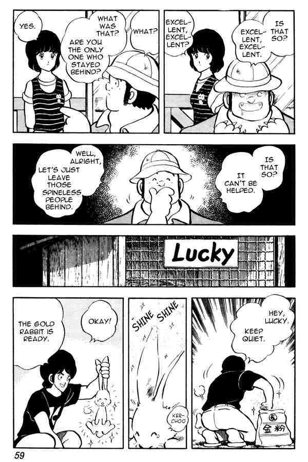 Read Miyuki Manga Online