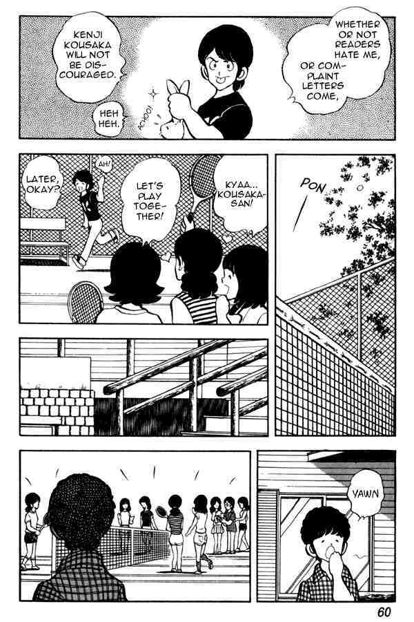 Read Miyuki Manga Online
