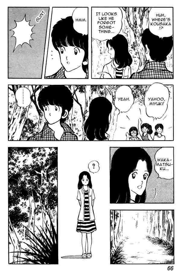 Read Miyuki Manga Online