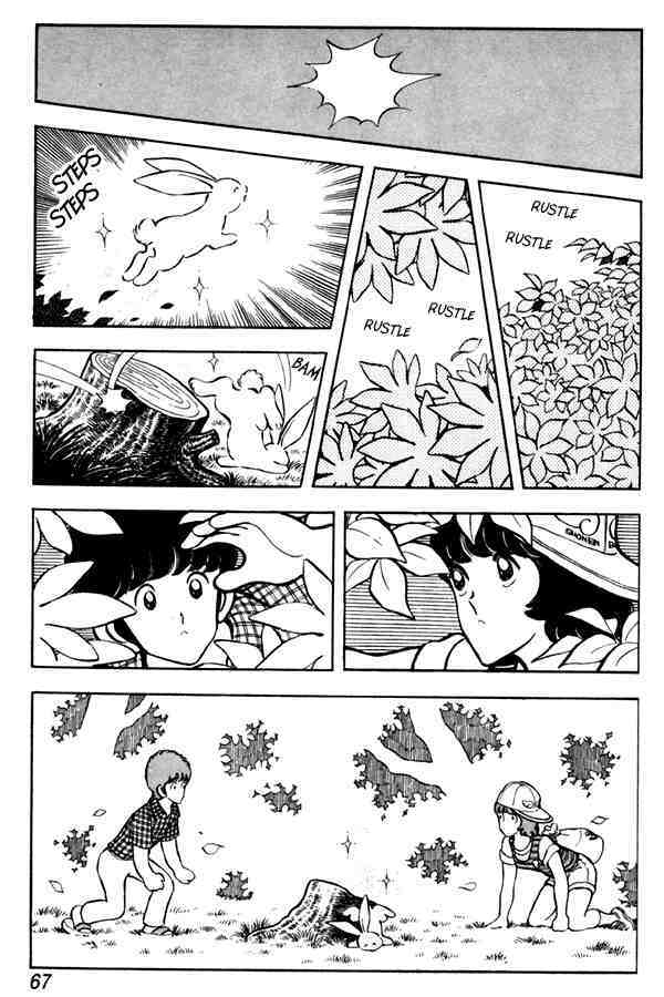 Read Miyuki Manga Online
