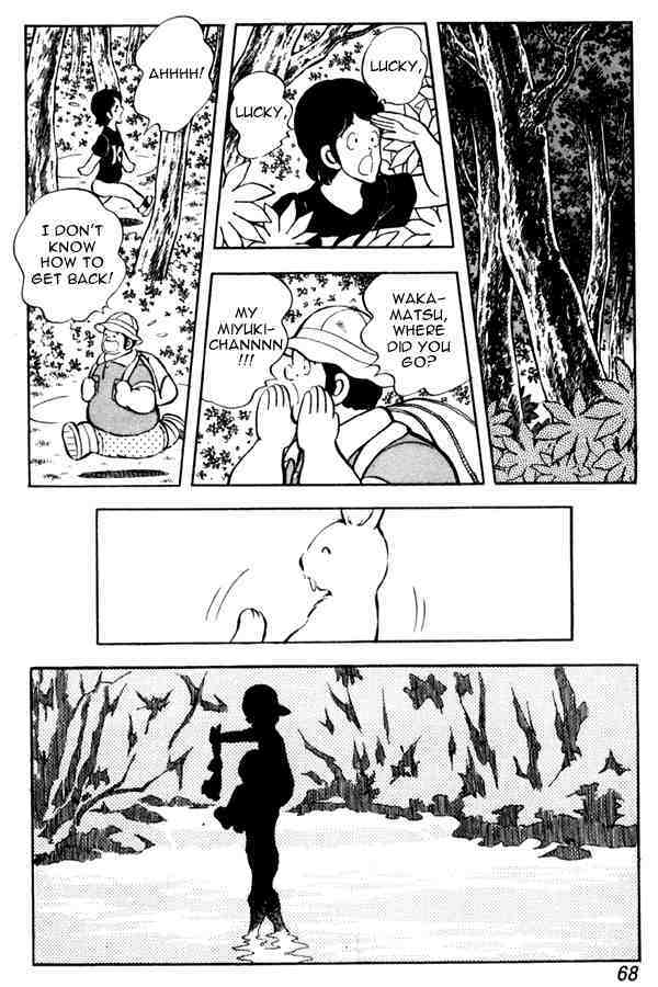 Read Miyuki Manga Online