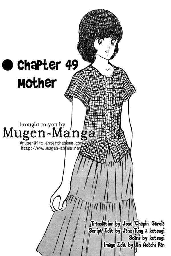 Read Miyuki Manga Online