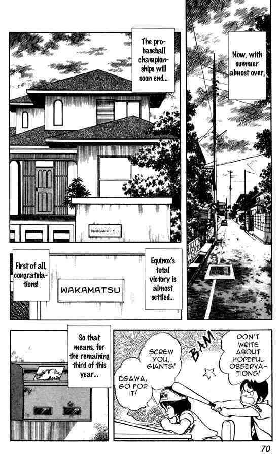 Read Miyuki Manga Online