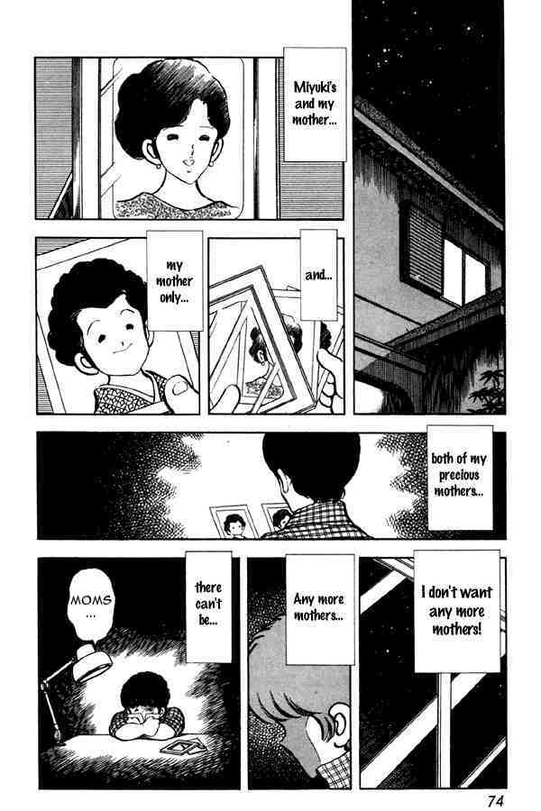 Read Miyuki Manga Online