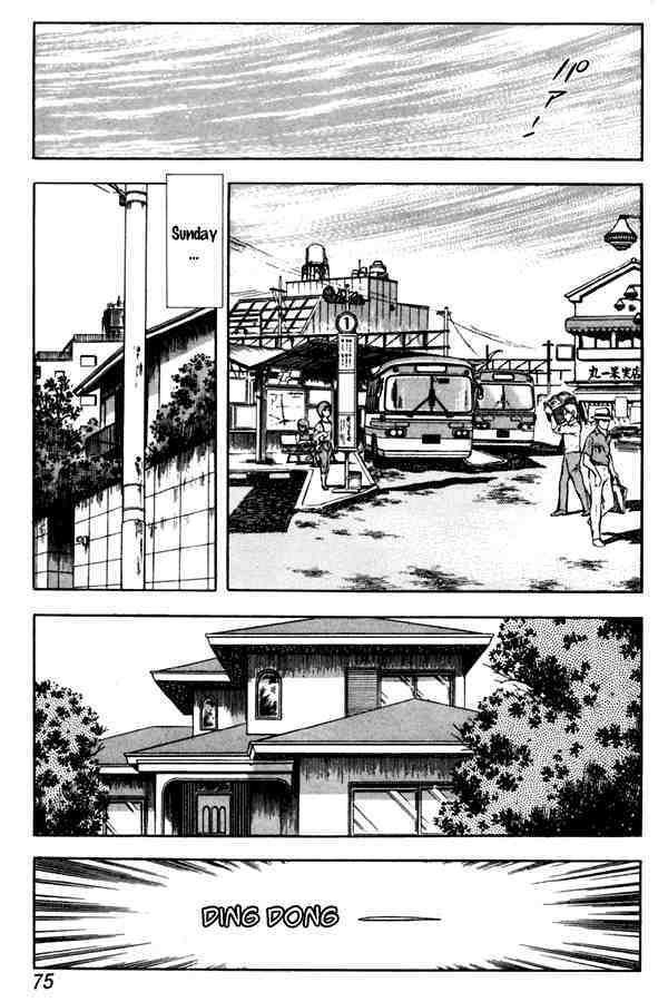 Read Miyuki Manga Online