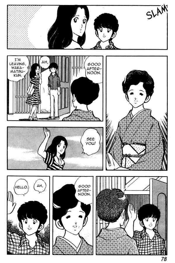 Read Miyuki Manga Online