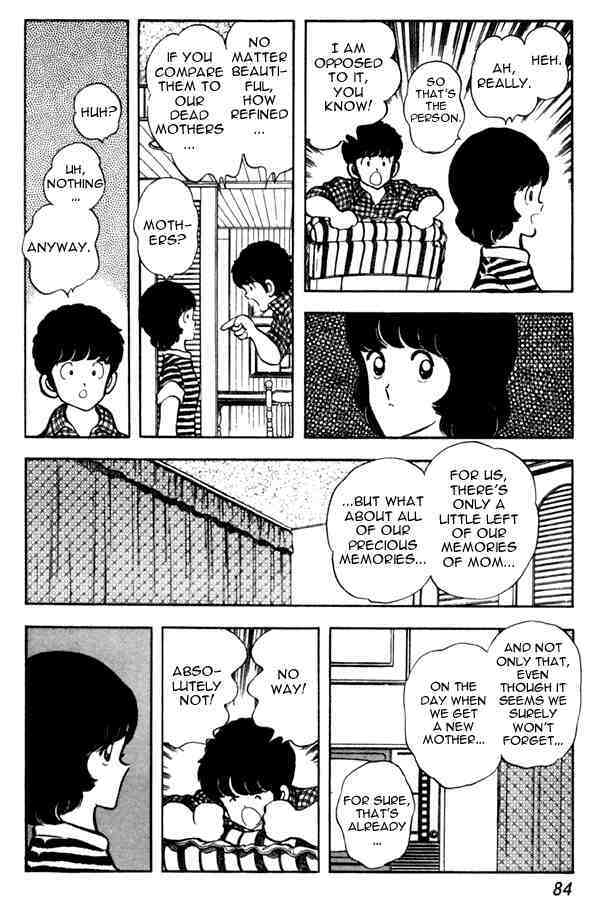 Read Miyuki Manga Online