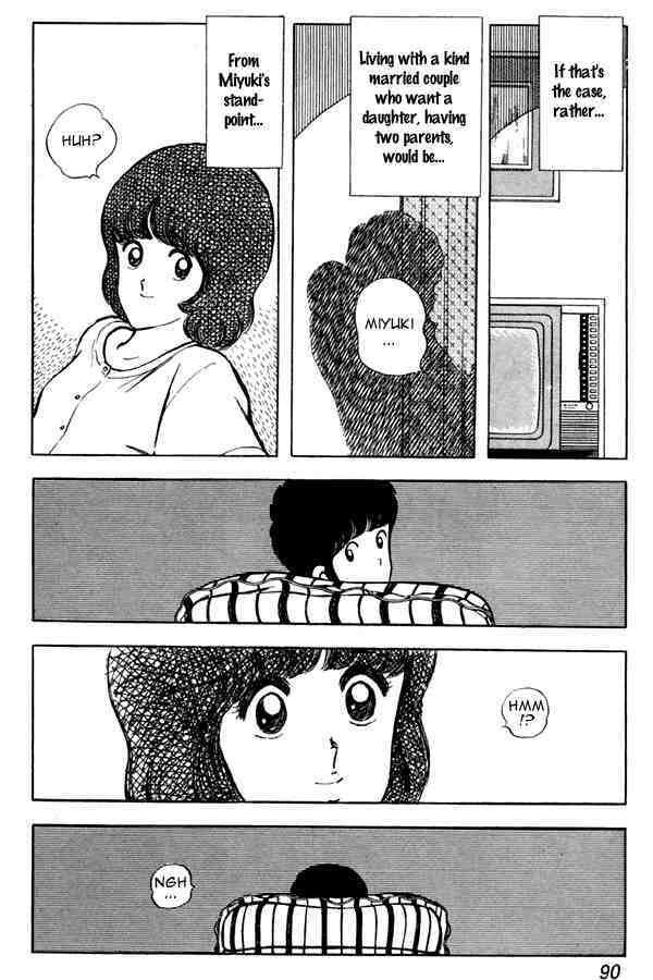 Read Miyuki Manga Online