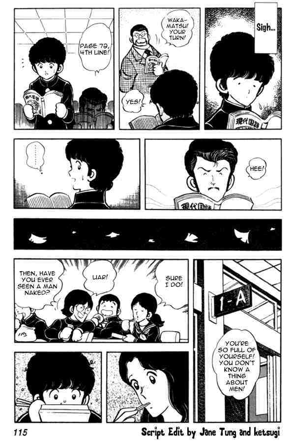 Read Miyuki Manga Online