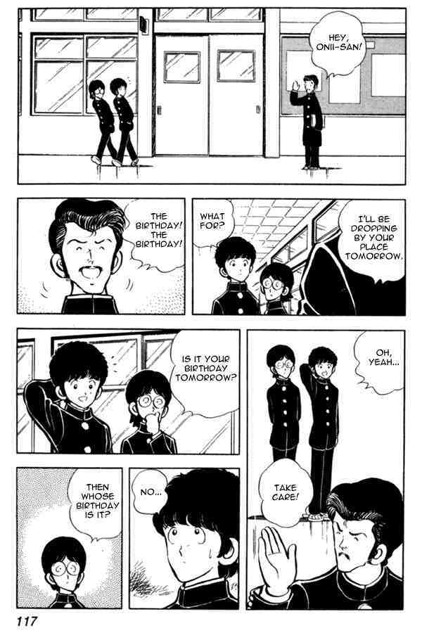 Read Miyuki Manga Online