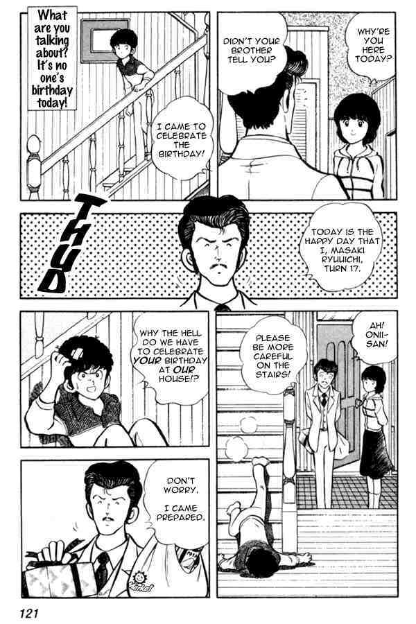 Read Miyuki Manga Online