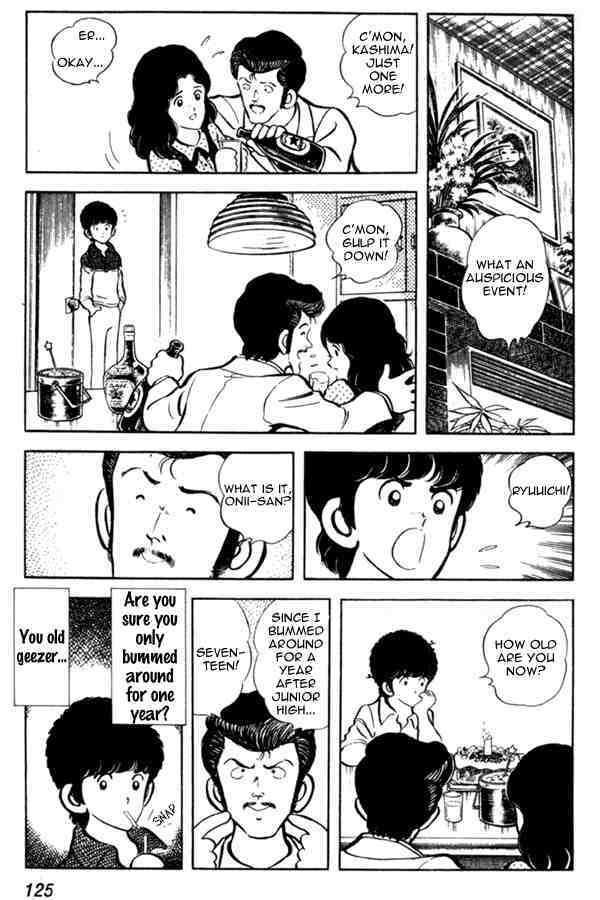 Read Miyuki Manga Online