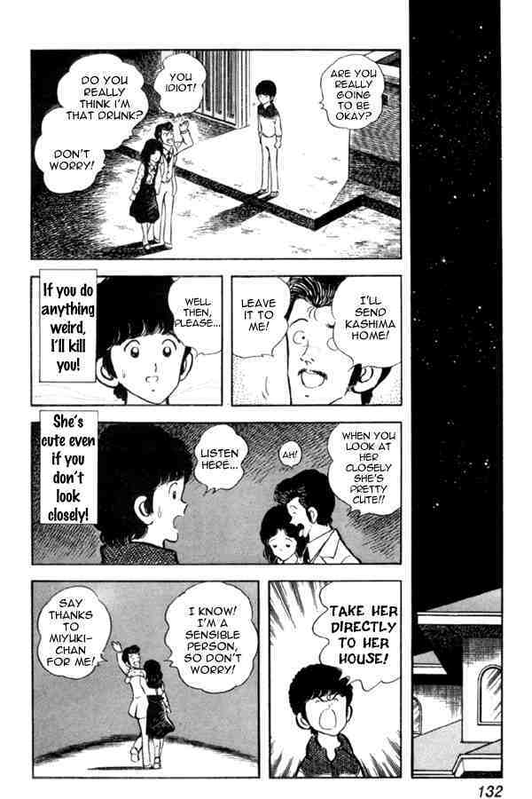 Read Miyuki Manga Online