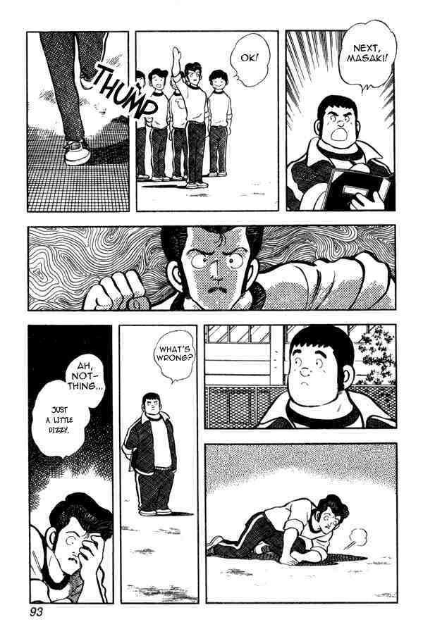 Read Miyuki Manga Online