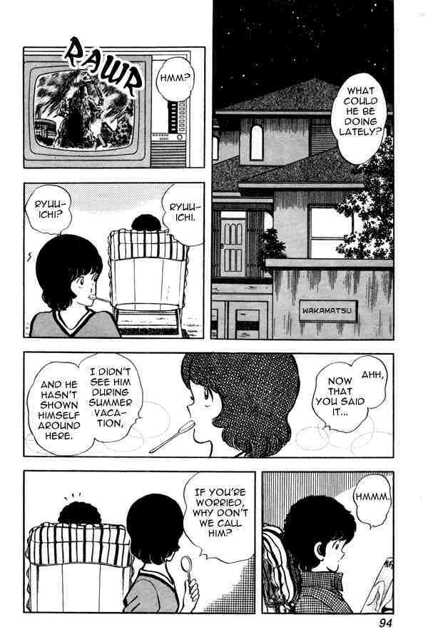 Read Miyuki Manga Online