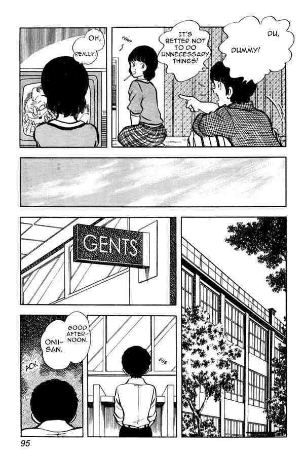 Read Miyuki Manga Online